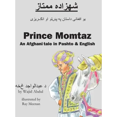 Prince Momtaz: An Afghani Tale in Pashto & English