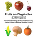 English-Chinese Traditional Mandarin (Taiwan) Fruits and Vegetables Children's Bilingual Picture Dictionary