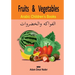 Arabic Children's Book: Fruits and Vegetables