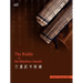 The Riddle of the Bamboo Annals