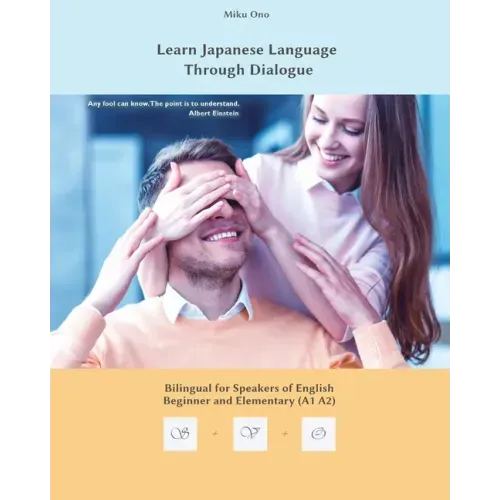 Learn Japanese Language Through Dialogue: Bilingual for Speakers of English