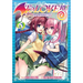 To Love Ru Darkness Vol. 5