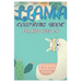 Llama coloring book for kids ages 6-8: Fun coloring gift book for llama lovers with stress relief llama designs and funny cute shows