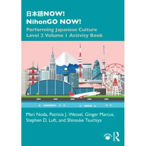 日本語now! Nihongo Now!: Performing Japanese Culture - Level 2 Volume 1 Activity Book