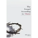 The Gospel According to Christ