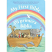 My First Bible/Mi Primera Biblia