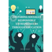 Preparing socially responsible entrepreneurs through education.