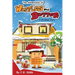 The Adventures of Waffles and Butter: A Christmas Story