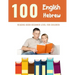 100 English - Hebrew Reading Book Beginner Level for Children: Practice Reading Skills for child toddlers preschool kindergarten and kids