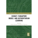 China's 'Singapore Model' and Authoritarian Learning