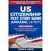 US Citizenship Test Study Guide - English/Amharic: 128 Civics Questions and Answers in English and አማርኛ