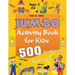 Jumbo Activity Book for Kids Ages 4-8: 500 Different Activities