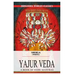 Shukla Yajurveda