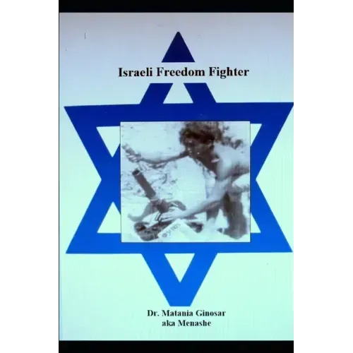 Israeli Freedom Fighter