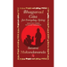 Bhagavad Gita for Everyday Living: Selected Verses with Key Takeaways