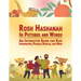 Rosh Hashanah in Pictures and Words: An Interactive Guide for Kids - Information, Puzzles, Riddles, and More