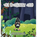 The Naseberry Seed