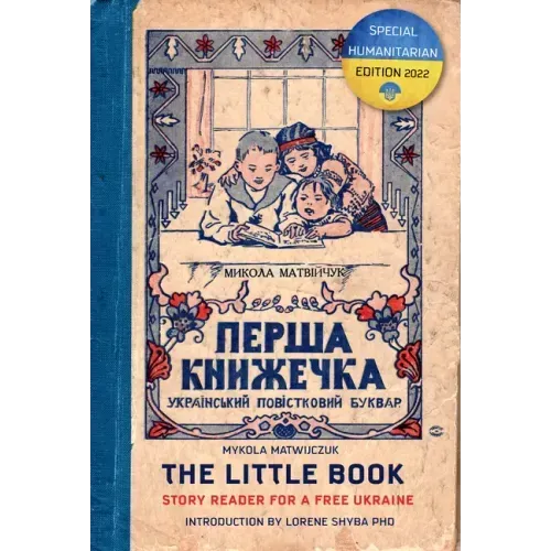 The Little Book: Story Reader for a Free Ukraine