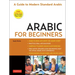 Arabic for Beginners: A Guide to Modern Standard Arabic (Free Online Audio and Printable Flash Cards)