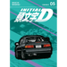 Initial D Omnibus 5 (Vol. 9-10)