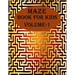 Maze Book For Kids, Volume-1: 200 puzzles for toddlers, age(6-12)