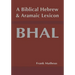 A Biblical Hebrew and Aramaic Lexicon