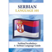 Serbian Vocabulary: A Serbian Language Guide