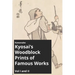 Kawanabe Kyosai's Woodblock Prints of Famous Works Vol I and II