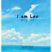 I am Leo