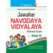 Jawahar Navodaya Vidyalaya Entrance Exam for (6th) Class VI