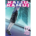 Kaiju Kamui Vol. 2