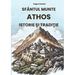 Sfântul Munte Athos: istorie şi tradiţie