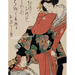 Floating World: 'Ukiyo-E' Japanese Prints