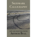 Skidmark Calligraphy