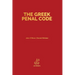 The Greek Penal Code: Law 4619/2019