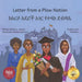 Letter From a Plow Nation: From Ethiopia With Love in Amharic and English