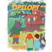 Opilopy