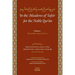 In the Meadows of Tafsir for the Noble Quran