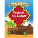 Stories Of The Prophet - Prophet Sulaiman عَلَیهِ]السَّلام