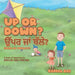 Up or Down? ਉੱਪਰ ਜਾਂ ਥੱਲੇ? (Upar ja Thulay?): A book of opposites in English and Pun