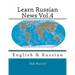 Learn Russian News Vol.4: English & Russian