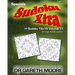 Sudoku 16x16 Volume 11: Sudoku Xtra Specials