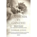 Mahatma Vs Gandhi
