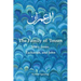 The Family of 'Imran: Mary, Jesus, Zachariah, and John