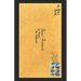Dear Runaway: a novel in letters
