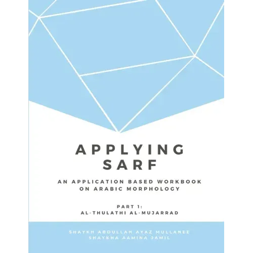 Applying Sarf: Part 1