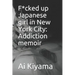 F*cked up Japanese girl in New York City: Addiction memoir