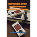 Advanced Game Programming for Intellivision