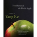 Two Halves of the World Apple: Poems by Yang Ke