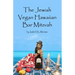 The Jewish Vegan Hawaiian Bar Mitzvah